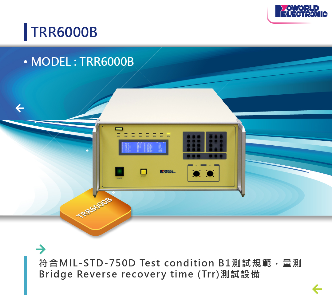 TRR6000B